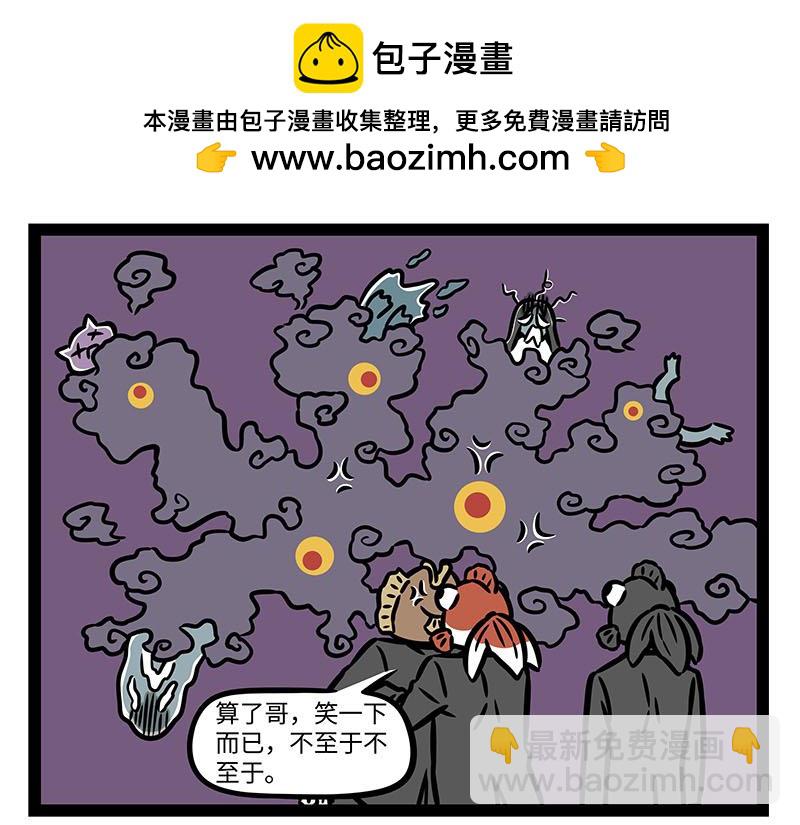 第352话 换毛-第357话