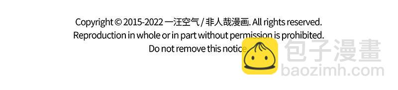 第352话 换毛-第357话