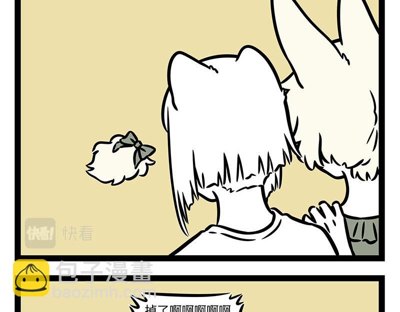 第352话 换毛-第357话