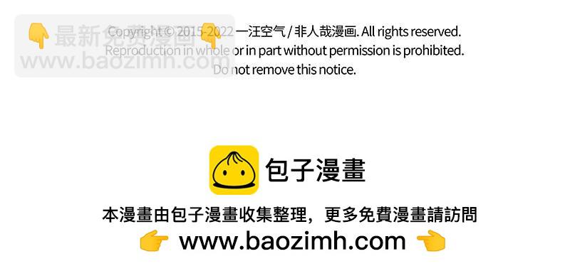 第352话 换毛-第357话