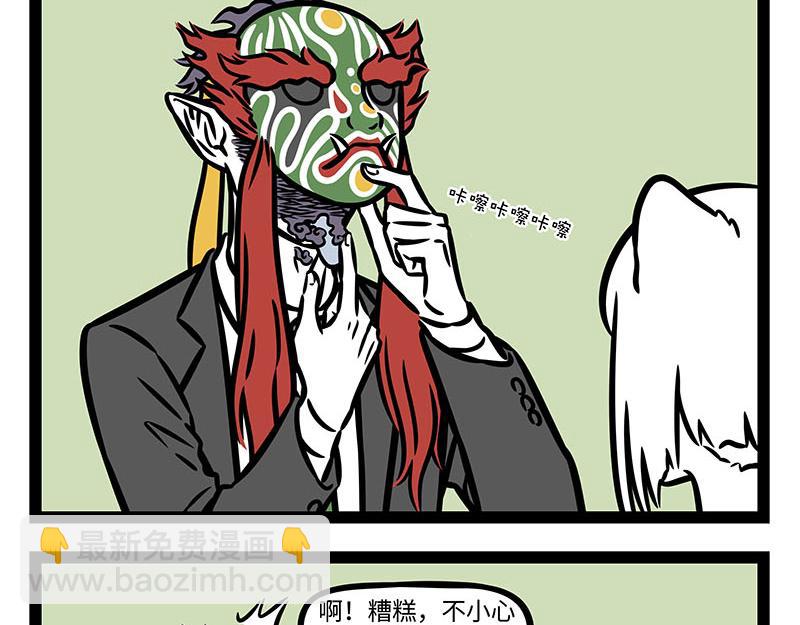 第352话 换毛-第357话