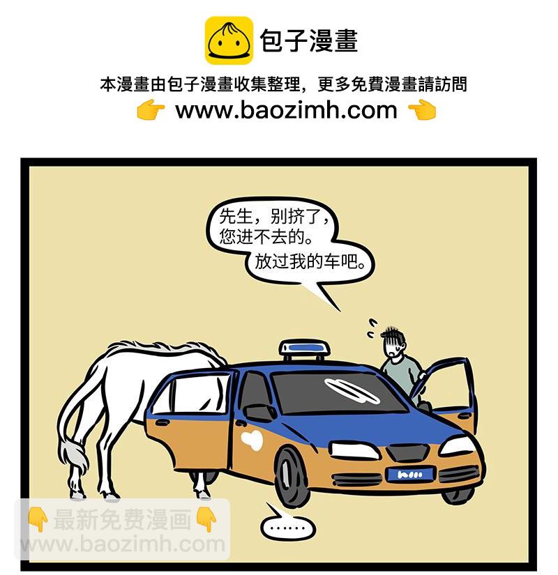 第354话 蘑菇-第359话