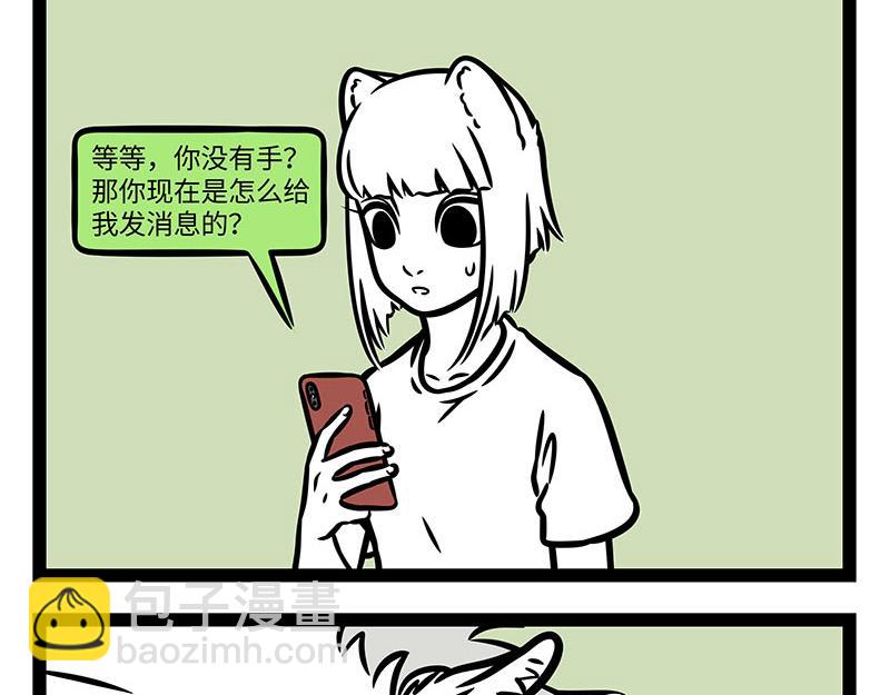 第354话 蘑菇-第359话