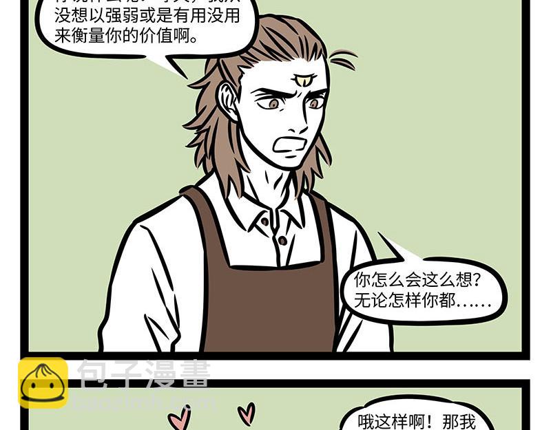 第356话 离家出走-第361话