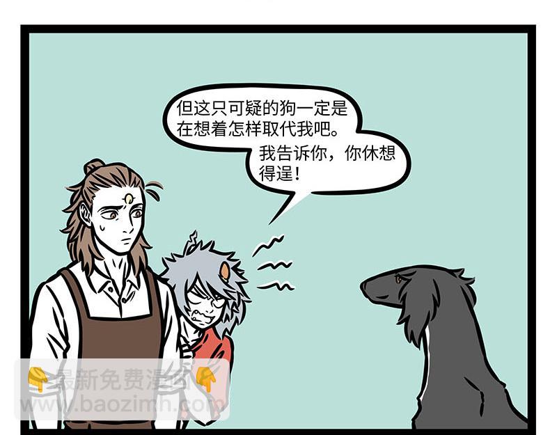 第356话 离家出走-第361话