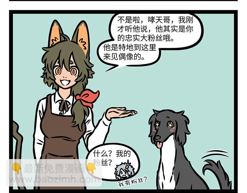 第356话 离家出走-第361话