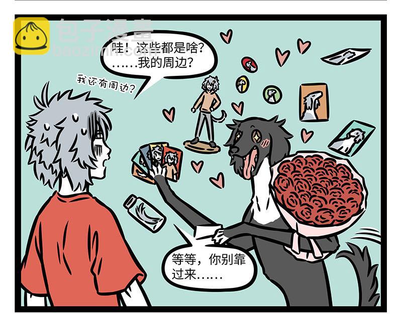 第356话 离家出走-第361话
