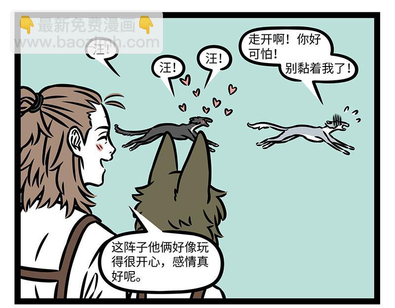 第356话 离家出走-第361话