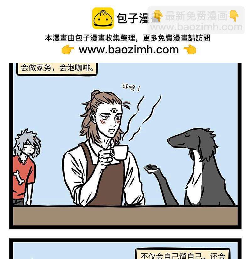 第356话 离家出走-第361话