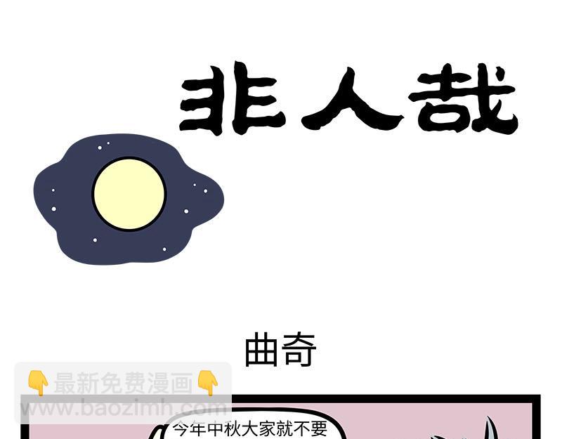 第356话 离家出走-第361话