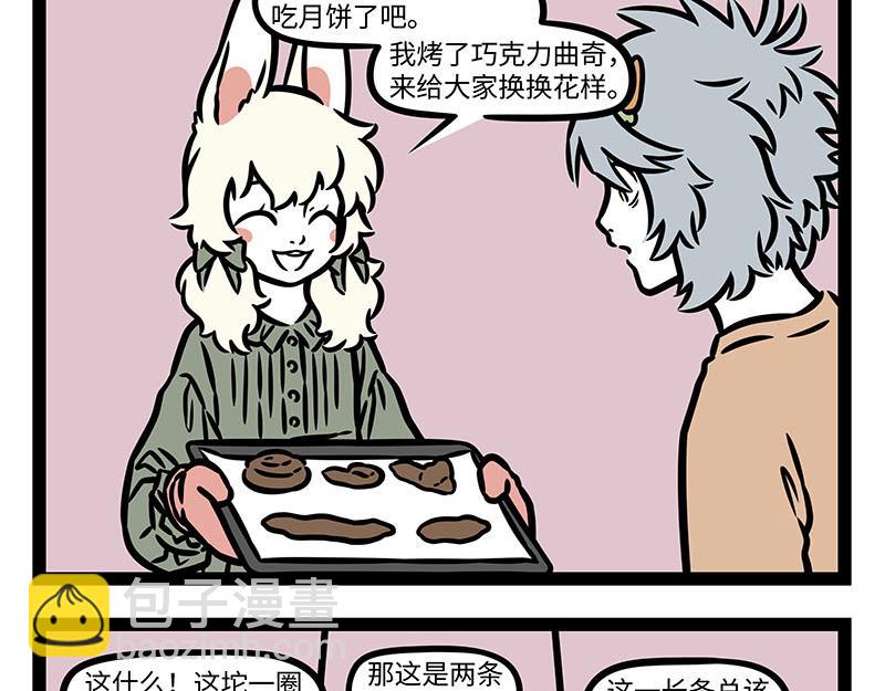 第356话 离家出走-第361话