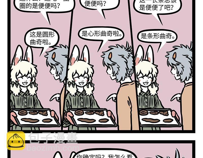 第356话 离家出走-第361话