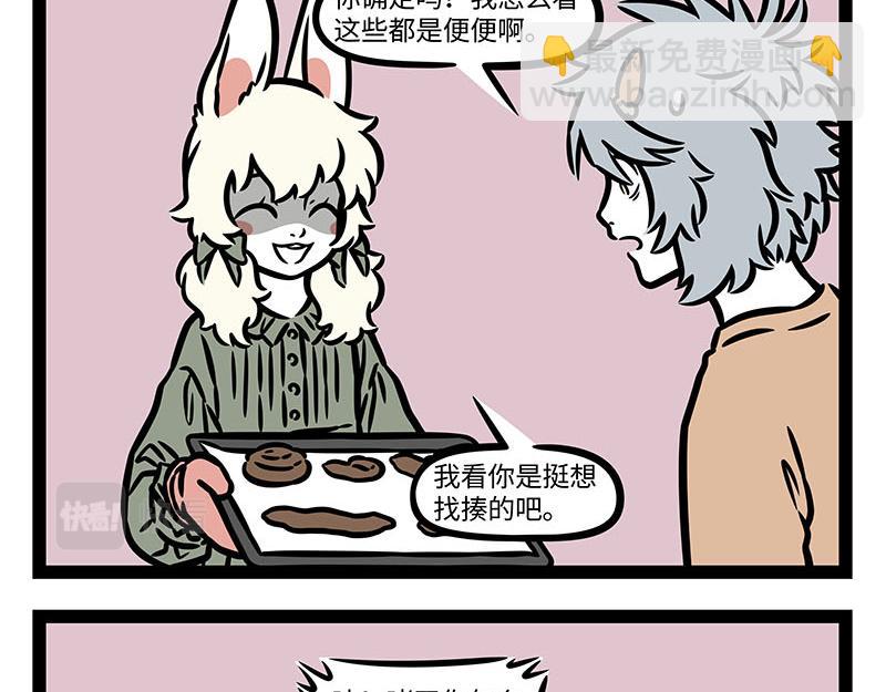 第356话 离家出走-第361话