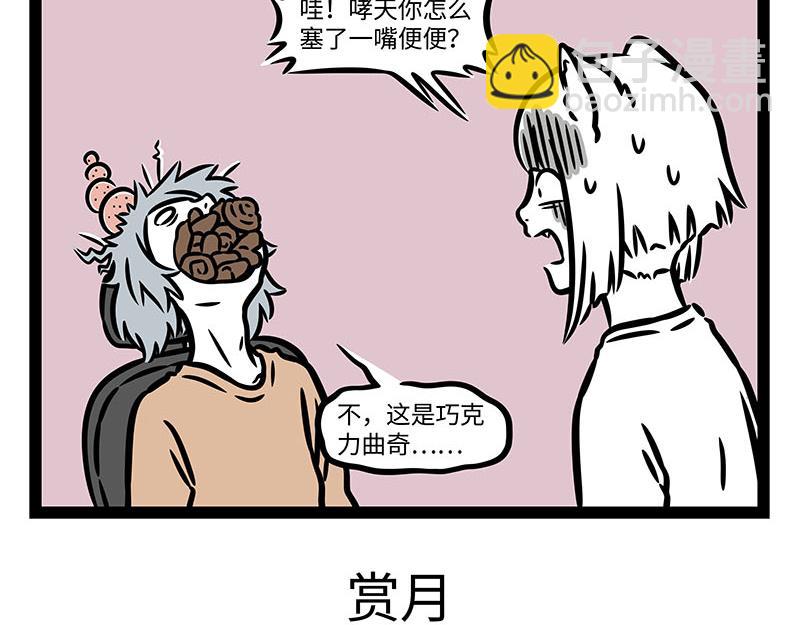 第356话 离家出走-第361话