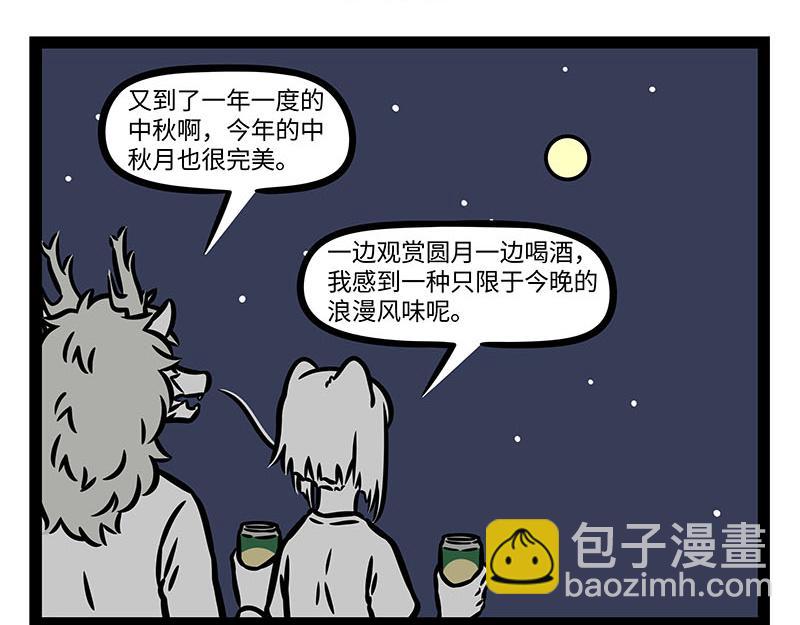 第356话 离家出走-第361话
