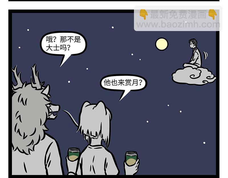 第356话 离家出走-第361话