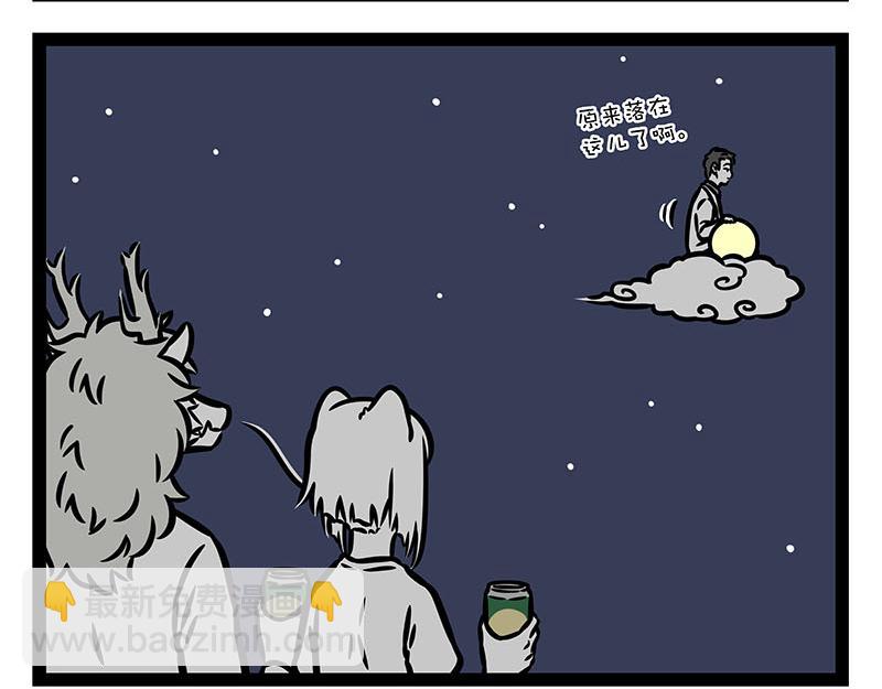 第356话 离家出走-第361话