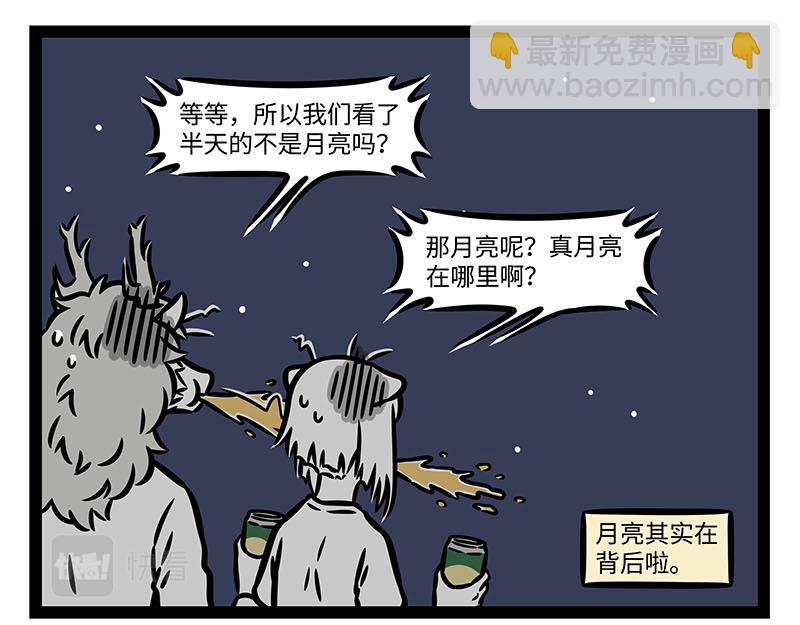 第356话 离家出走-第361话