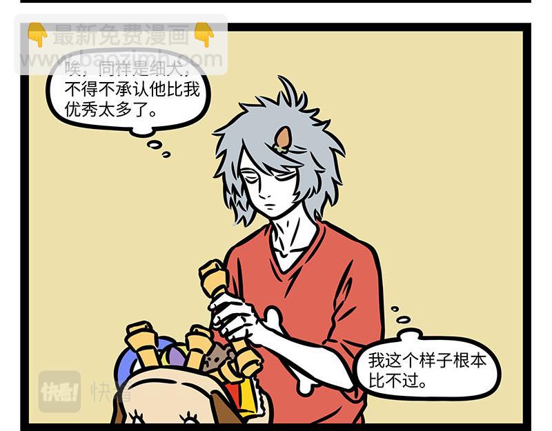 第356话 离家出走-第361话
