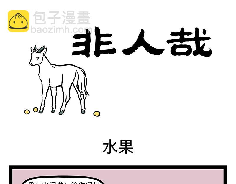 第358话 焕然一新-第363话