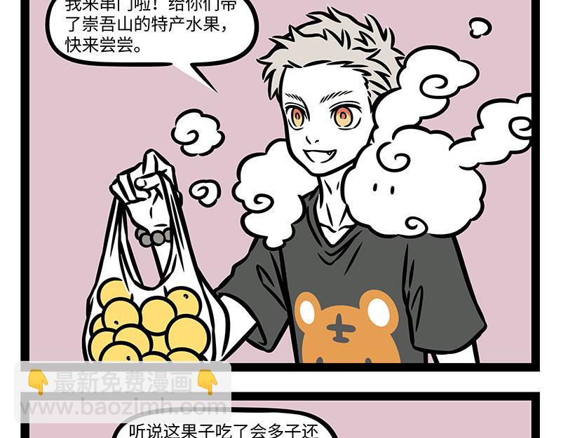 第358话 焕然一新-第363话