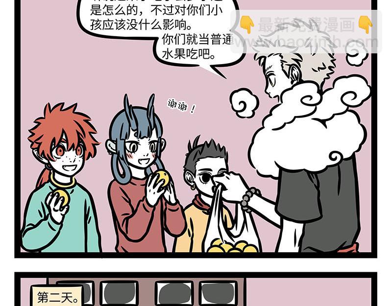 第358话 焕然一新-第363话