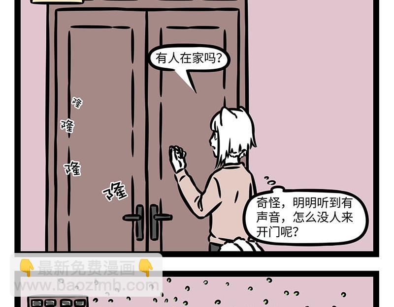 第358话 焕然一新-第363话