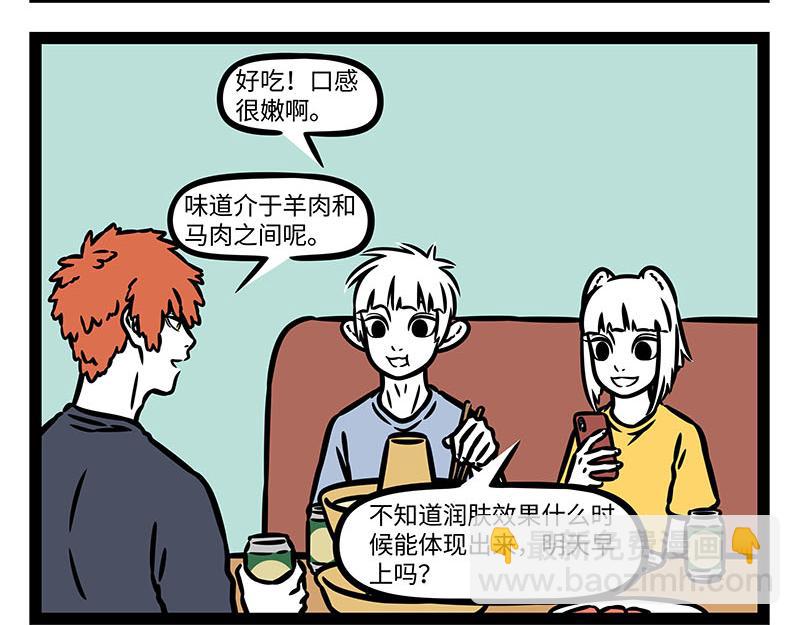 第358话 焕然一新-第363话