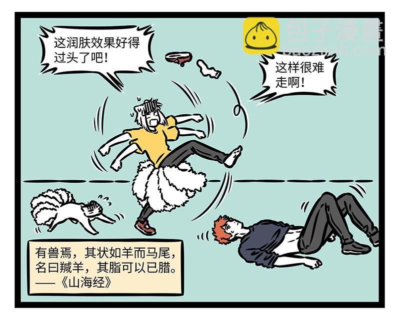 第358话 焕然一新-第363话