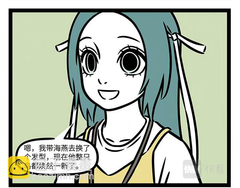 第358话 焕然一新-第363话