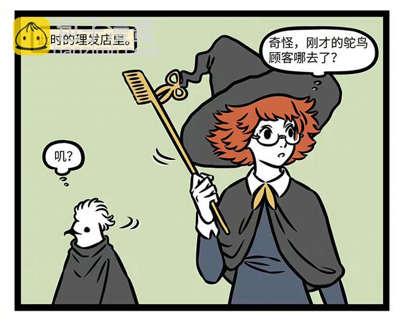 第358话 焕然一新-第363话