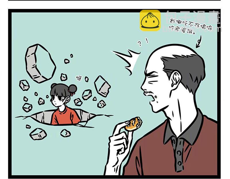 第360话 跳跳杆-第365话