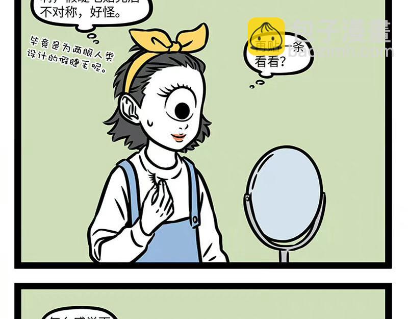 第360话 跳跳杆-第365话