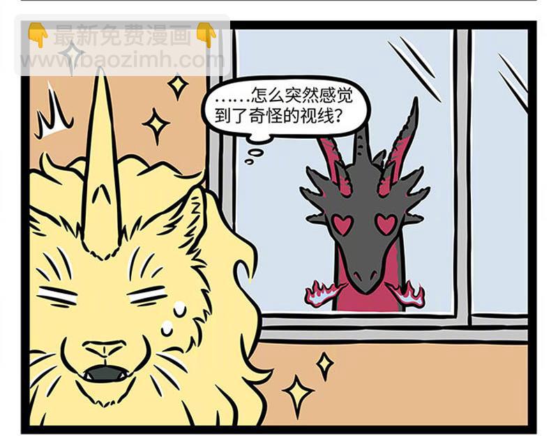 第362话 生发-第367话