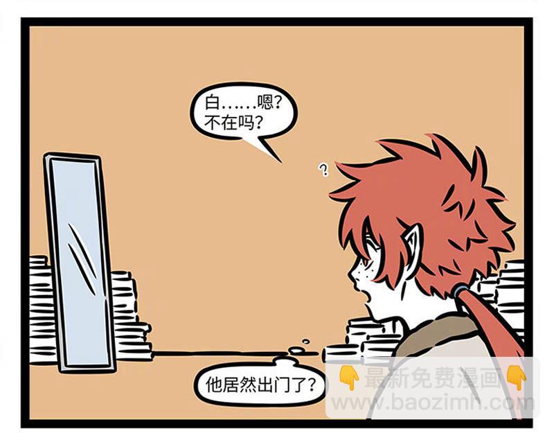 第362话 生发-第367话