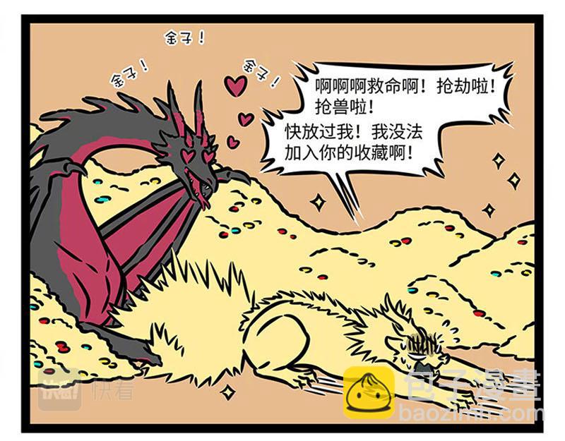 第362话 生发-第367话