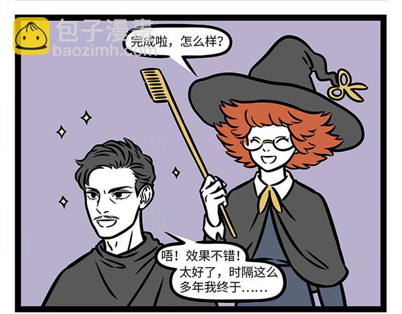 第362话 生发-第367话