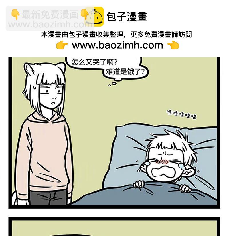 第364话 婴儿-第369话
