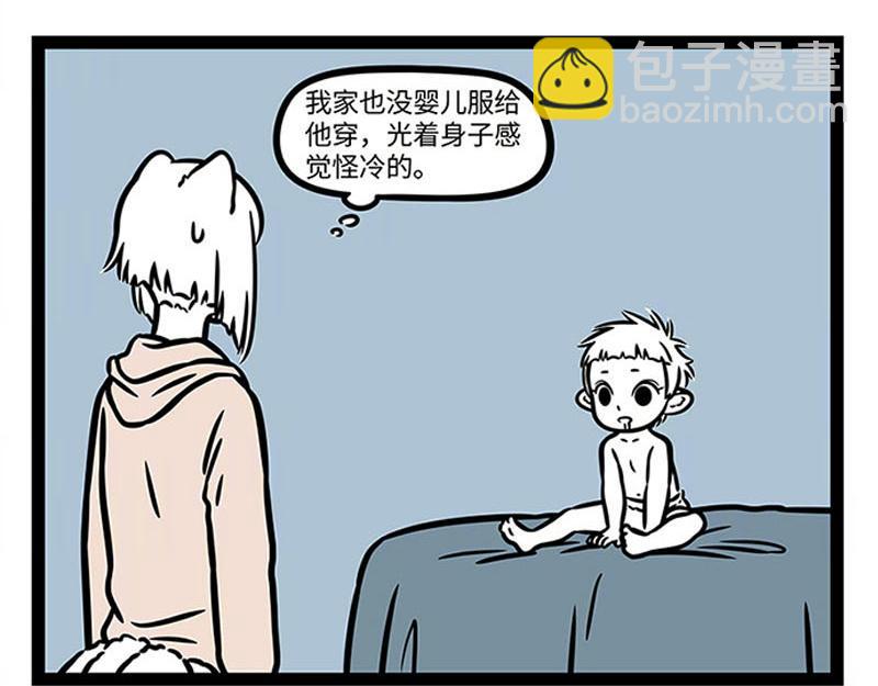 第364话 婴儿-第369话