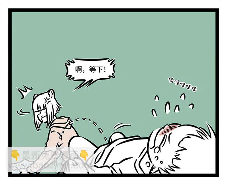第364话 婴儿-第369话