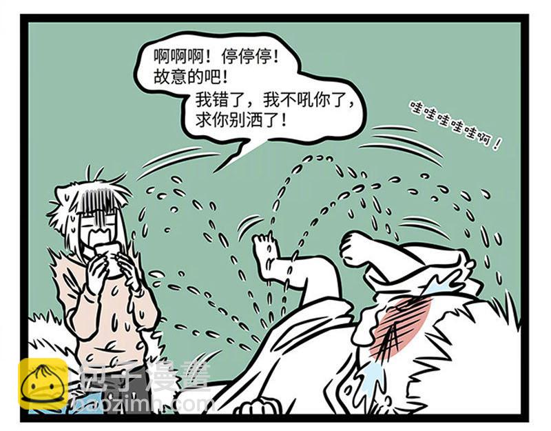 第364话 婴儿-第369话