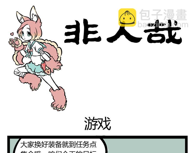 第37话 洗狗-第37话