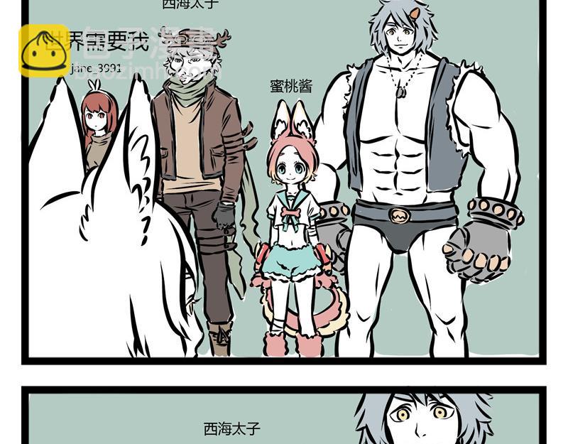 第37话 洗狗-第37话