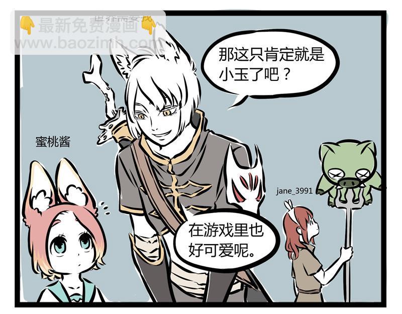 第37话 洗狗-第37话