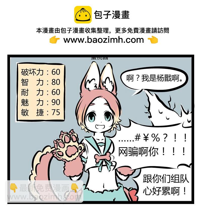 第37话 洗狗-第37话