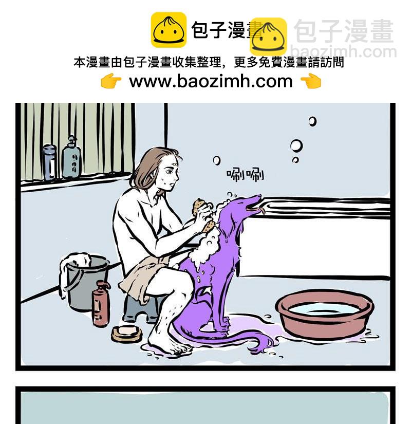 第37话 洗狗-第37话