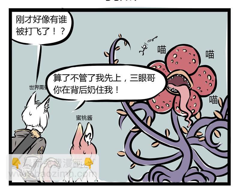 第37话 洗狗-第37话