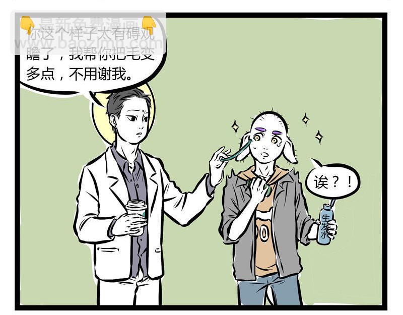 第37话 洗狗-第37话