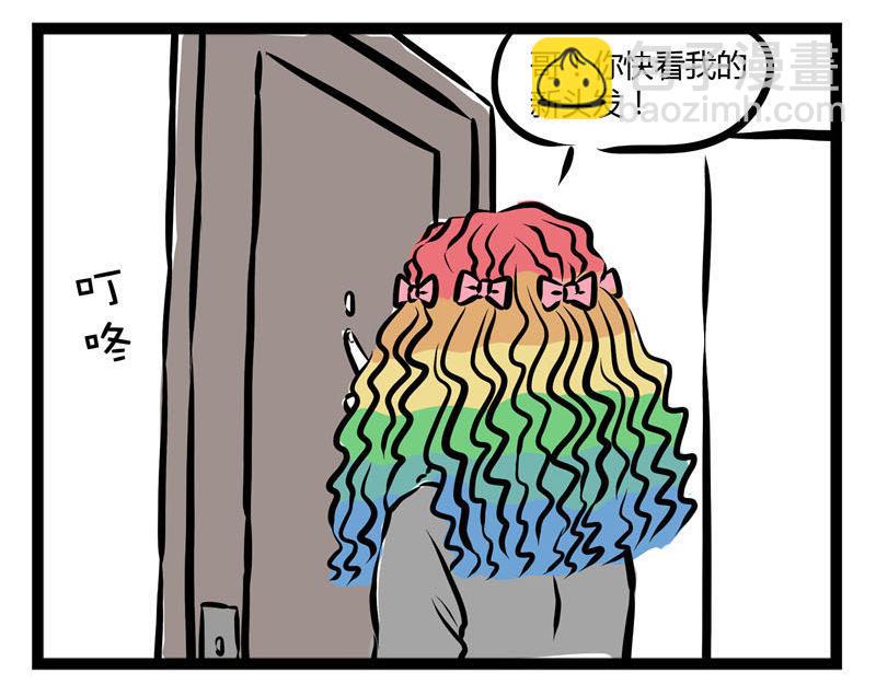 第37话 洗狗-第37话