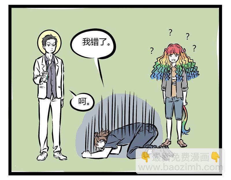第37话 洗狗-第37话